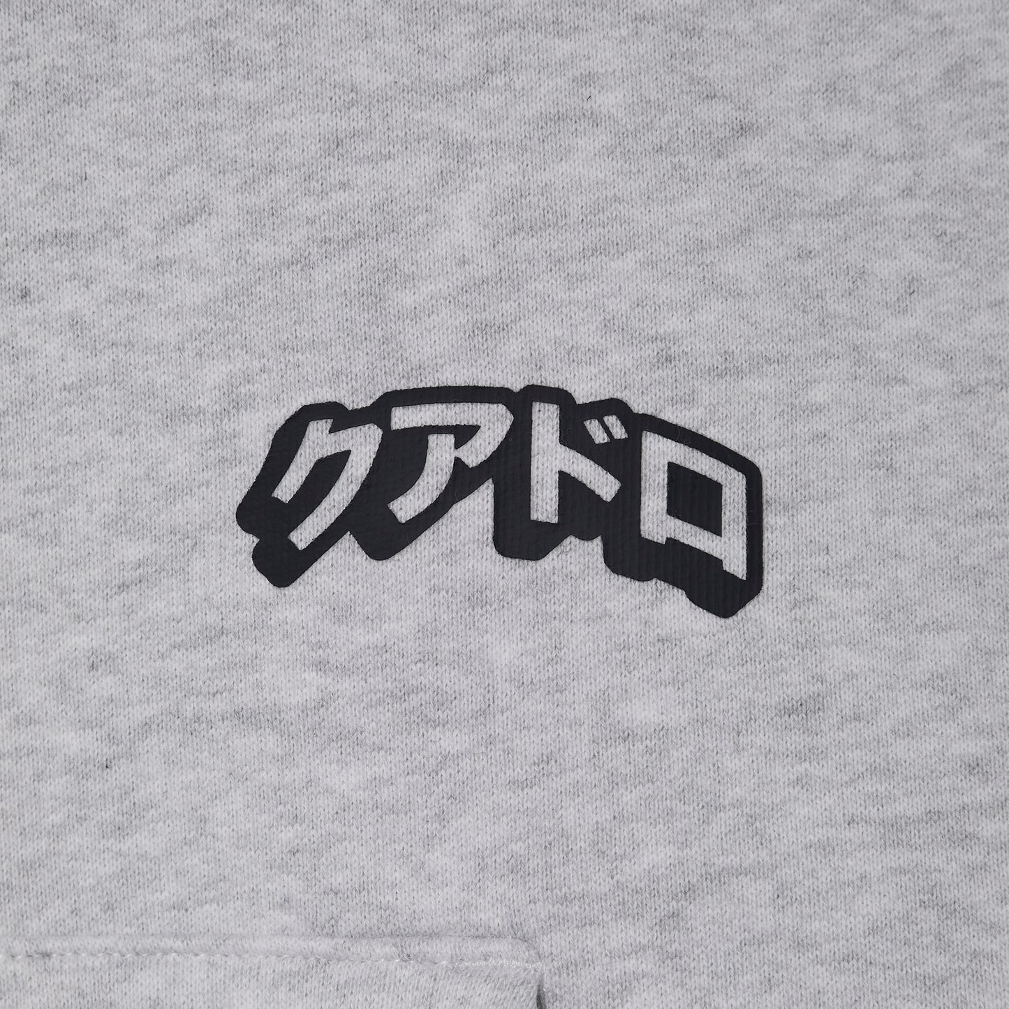 Pullover Hoodie